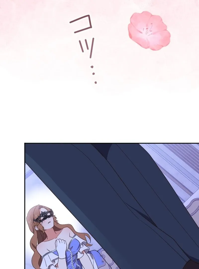 The man I had a one-night stand with turned out to be my fiancé Chapter 4 page 60 - 