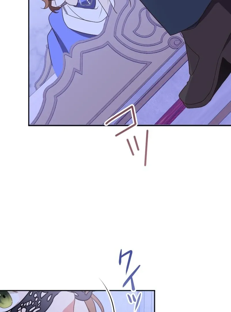 The man I had a one-night stand with turned out to be my fiancé Chapter 4 page 61 - 