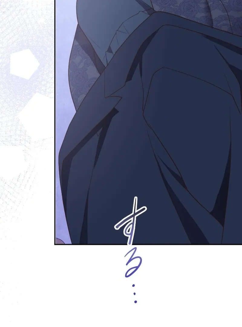 The man I had a one-night stand with turned out to be my fiancé Chapter 4 page 83 - 