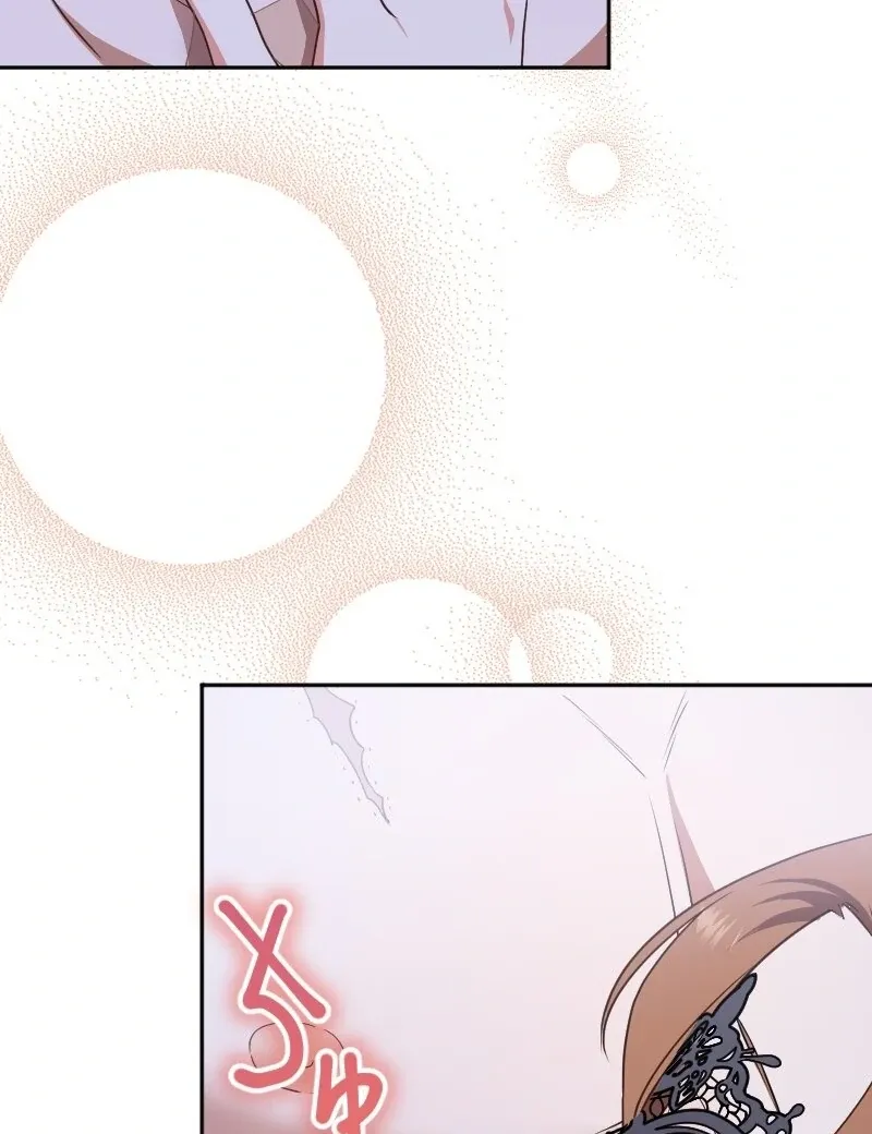 The man I had a one-night stand with turned out to be my fiancé Chapter 4 page 92 - 