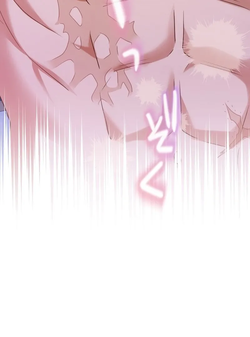The man I had a one-night stand with turned out to be my fiancé Chapter 4 page 96 - 
