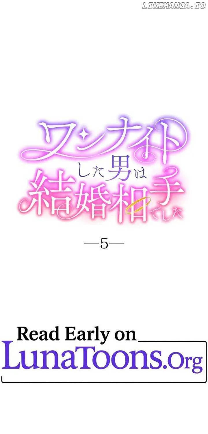 The man I had a one-night stand with turned out to be my fiancé Chapter 5 page 1 - 