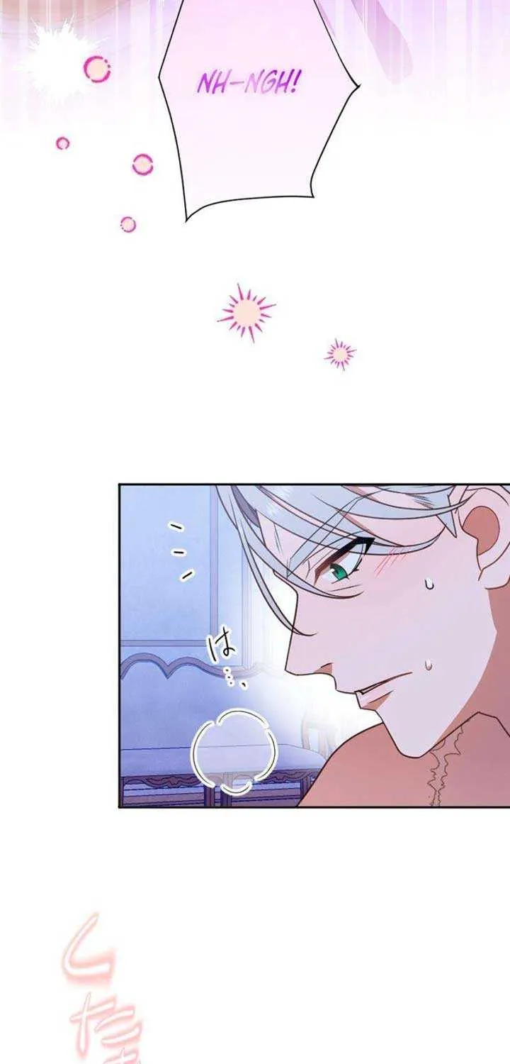 The man I had a one-night stand with turned out to be my fiancé Chapter 5 page 17 - 