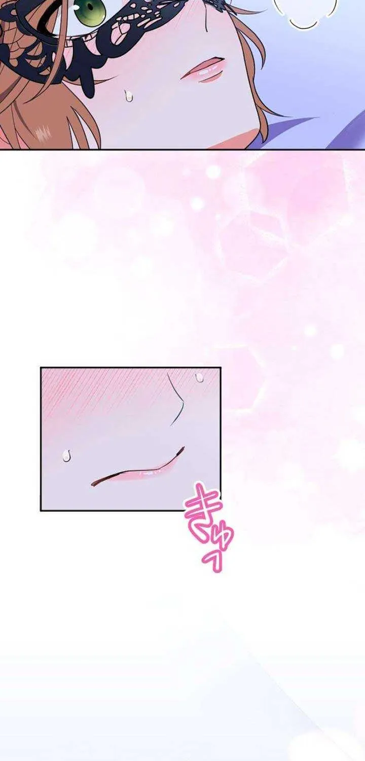 The man I had a one-night stand with turned out to be my fiancé Chapter 5 page 4 - 