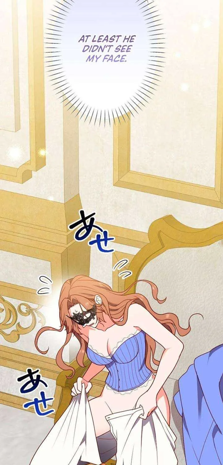 The man I had a one-night stand with turned out to be my fiancé Chapter 5 page 44 - 