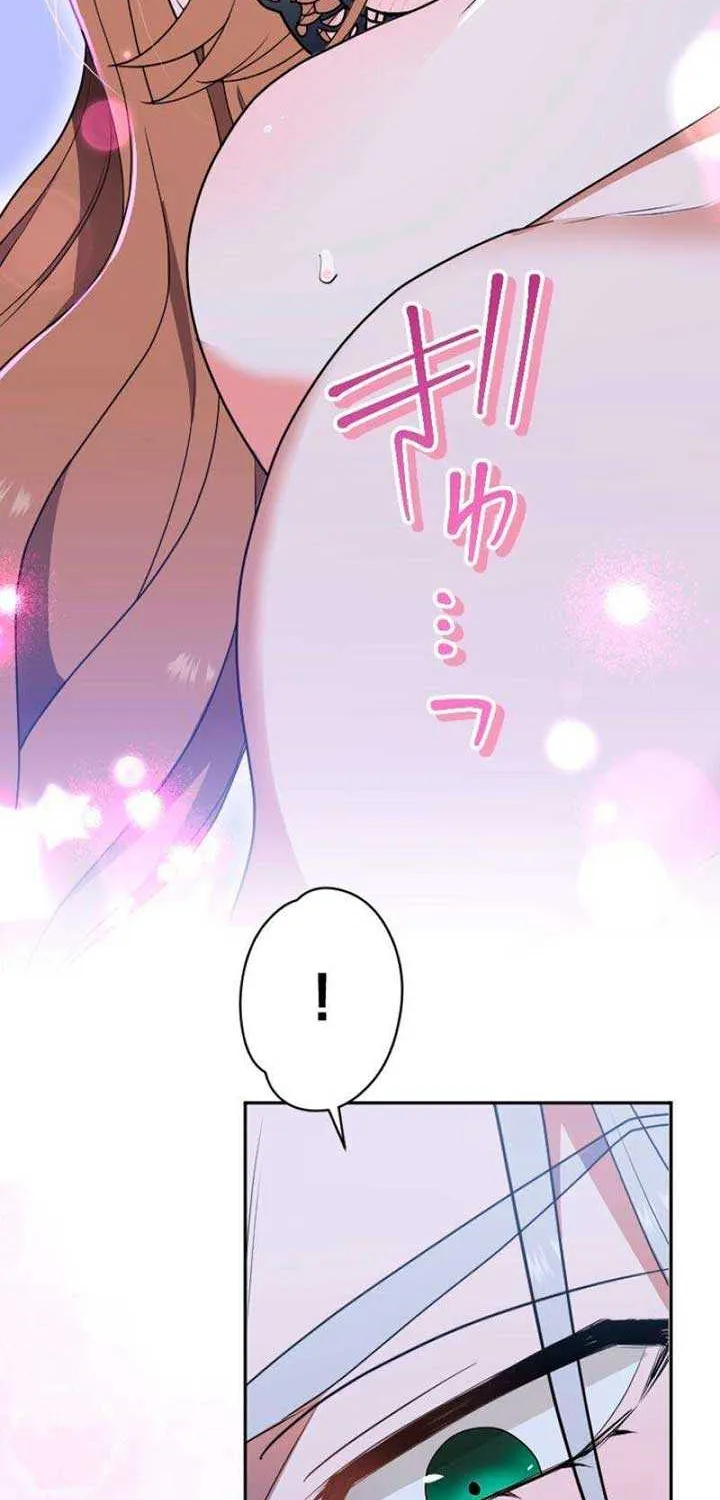 The man I had a one-night stand with turned out to be my fiancé Chapter 5 page 6 - 