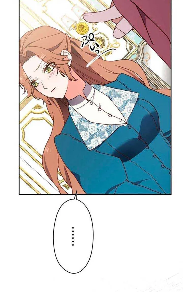 The man I had a one-night stand with turned out to be my fiancé Chapter 5 page 79 - 