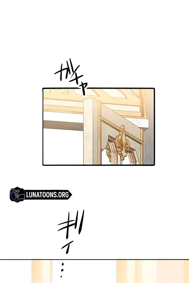 The man I had a one-night stand with turned out to be my fiancé Chapter 6 page 108 - 