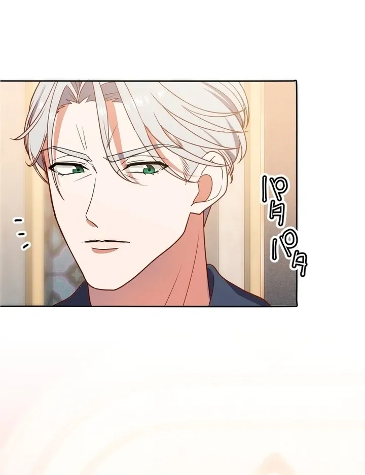 The man I had a one-night stand with turned out to be my fiancé Chapter 6 page 111 - 