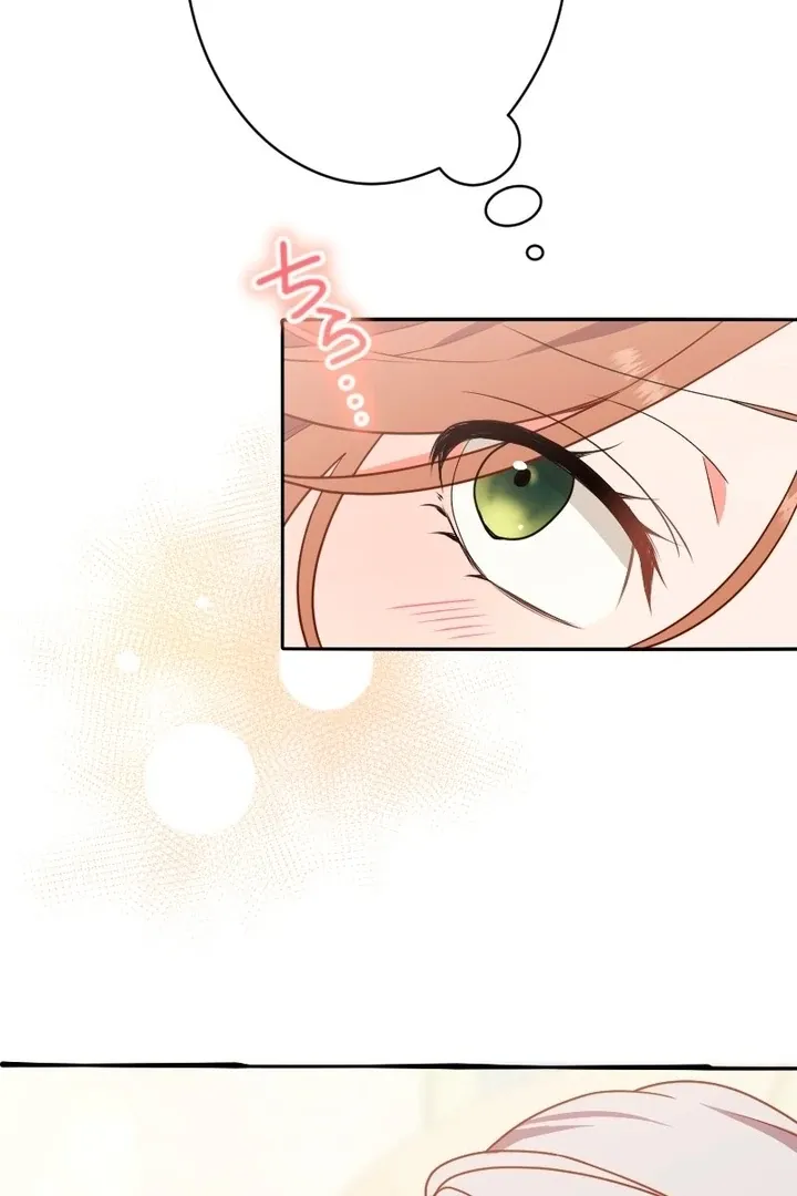 The man I had a one-night stand with turned out to be my fiancé Chapter 6 page 130 - 