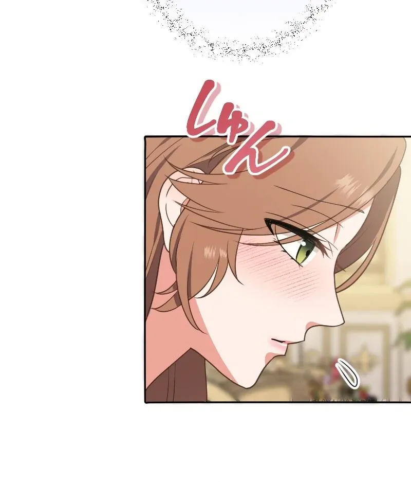 The man I had a one-night stand with turned out to be my fiancé Chapter 7 page 15 - 