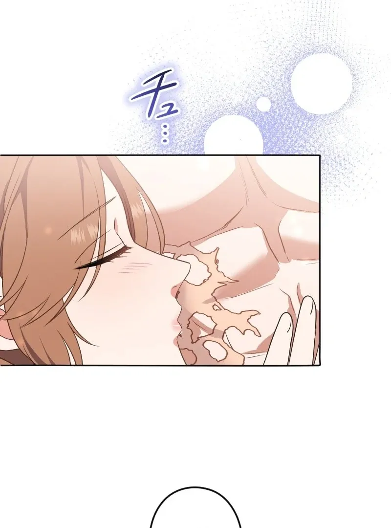 The man I had a one-night stand with turned out to be my fiancé Chapter 7 page 71 - 