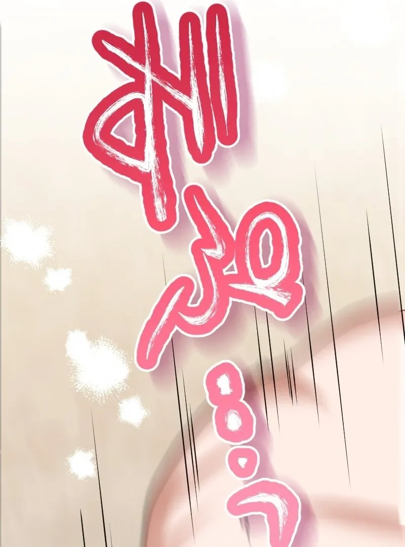 The man I had a one-night stand with turned out to be my fiancé Chapter 7 page 97 - 