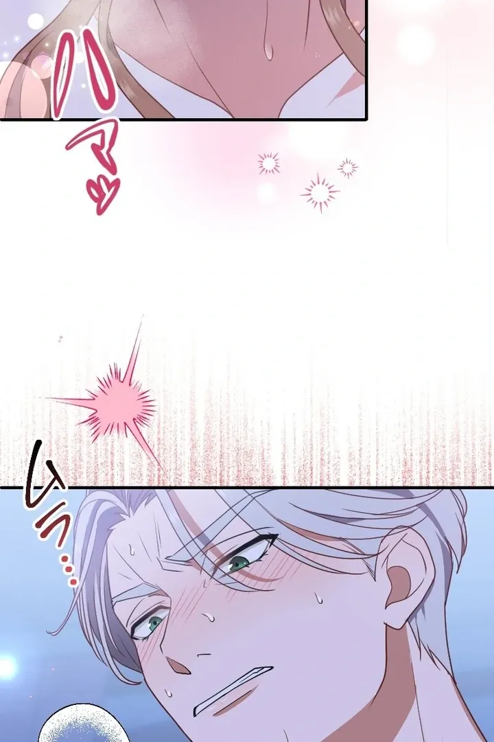 The man I had a one-night stand with turned out to be my fiancé Chapter 8 page 27 - 
