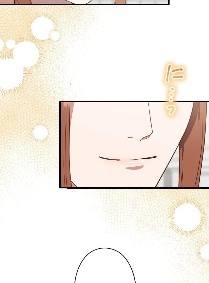 The man I had a one-night stand with turned out to be my fiancé Chapter 9 page 118 - 