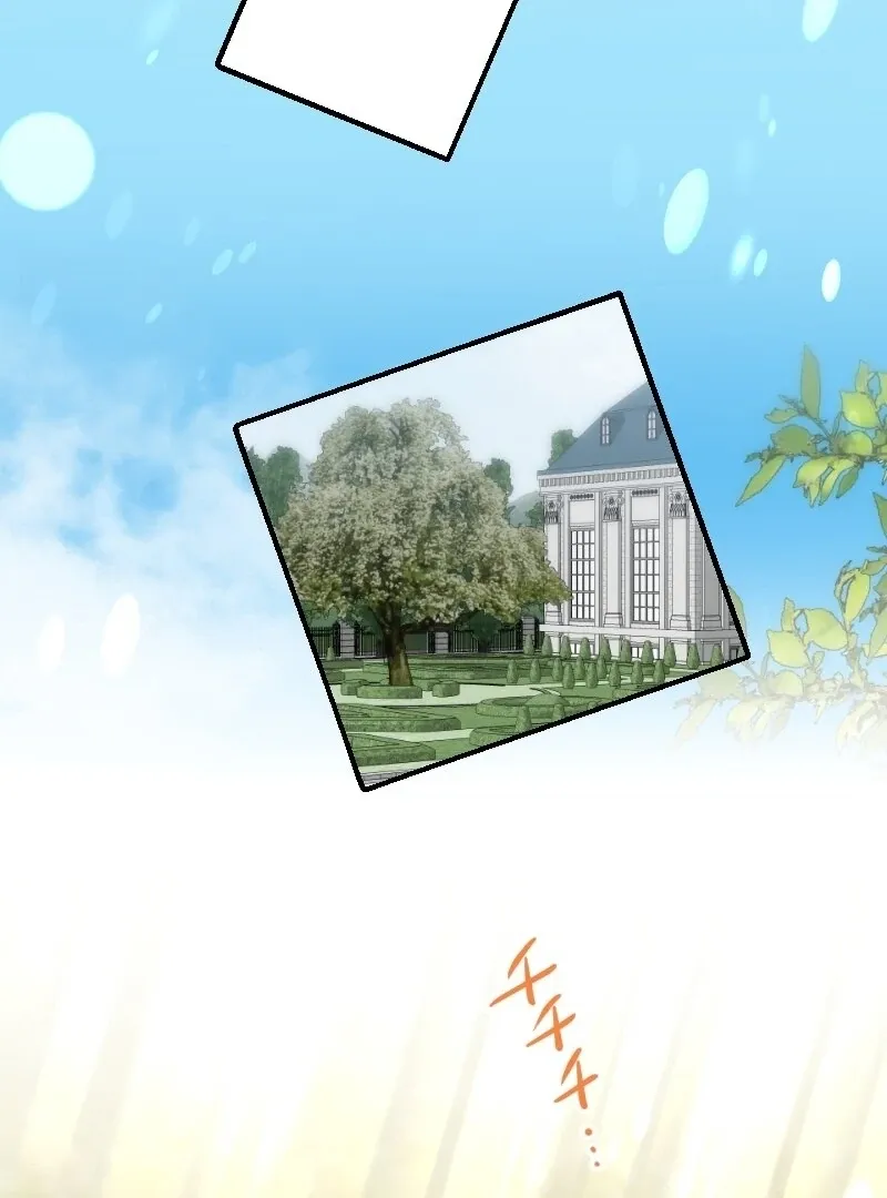 The man I had a one-night stand with turned out to be my fiancé Chapter 9 page 88 - 