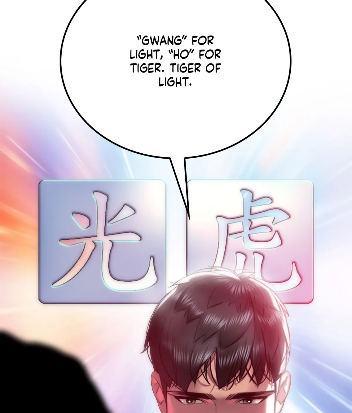 The Man in My Dreams Chapter 10 page 118 - 