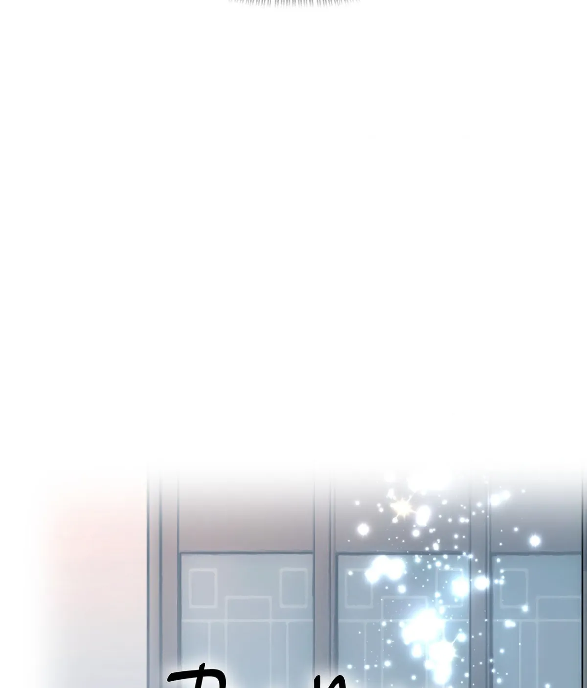 The Man in My Dreams Chapter 12 page 65 - 