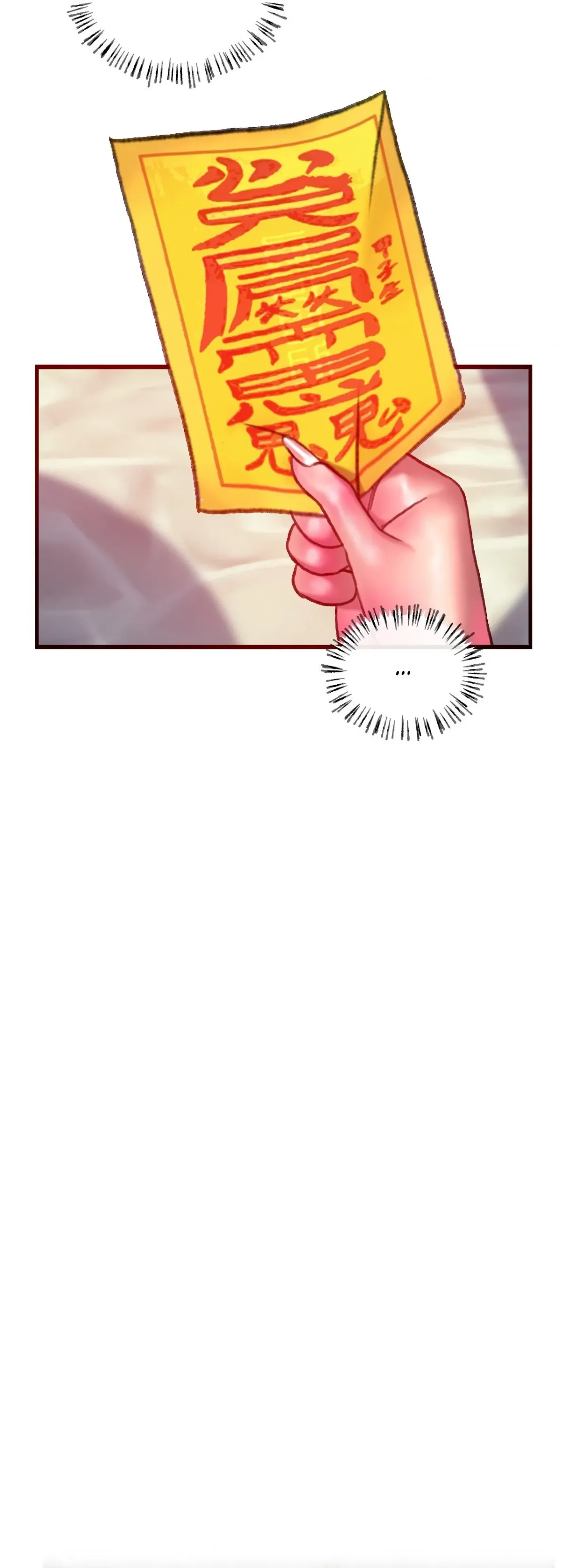 The Man in My Dreams Chapter 30 page 16 - 