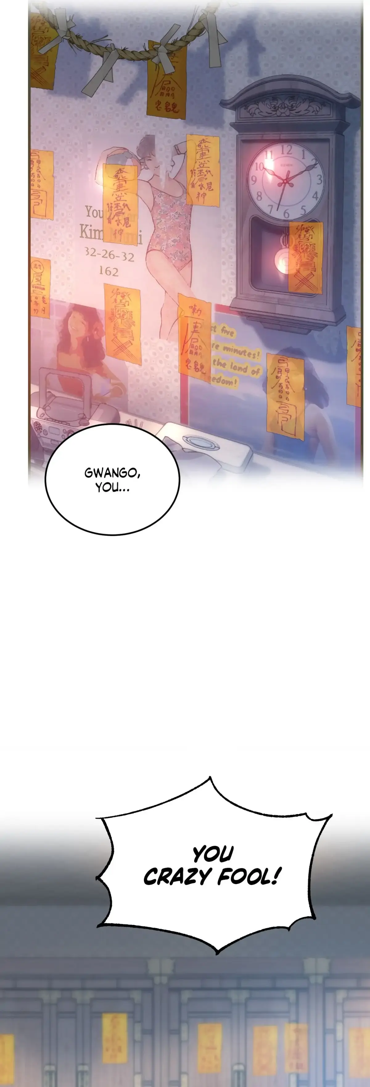 The Man in My Dreams Chapter 30 page 17 - 