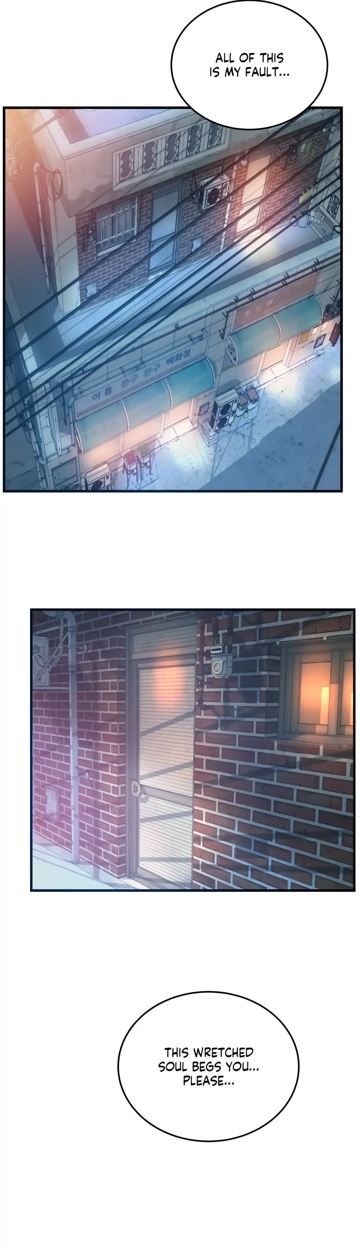 The Man in My Dreams Chapter 33 page 58 - 