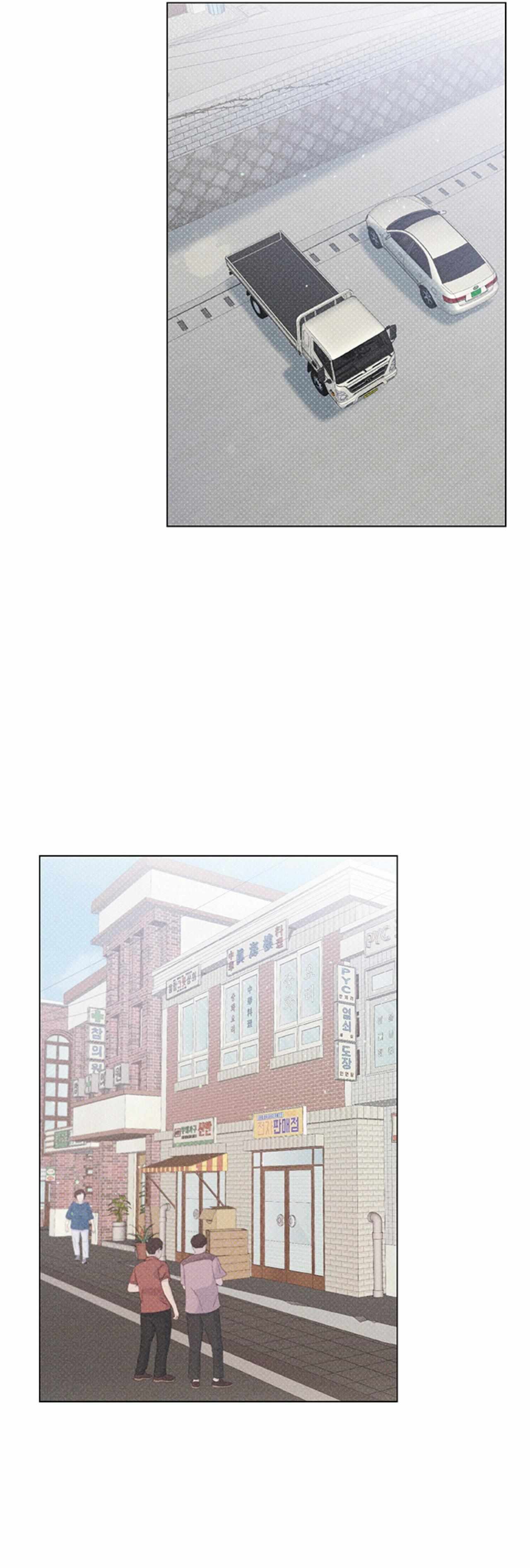 The Man in the Pepper Field Chapter 5 page 27 - 