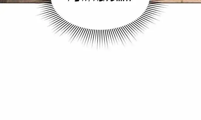 The Man Next Door Who Kills Me Chapter 1.2 page 71 - 