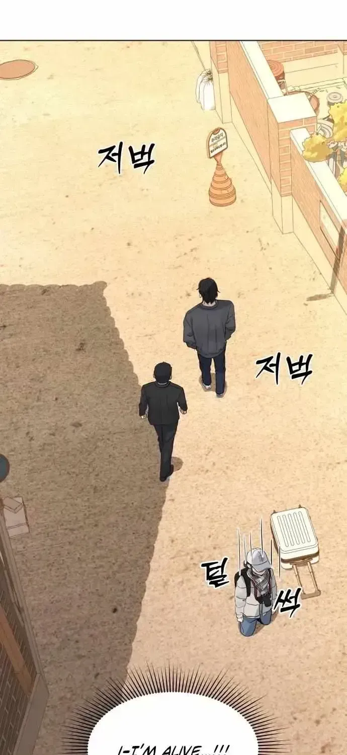 The Man Next Door Who Kills Me Chapter 1.3 page 70 - 
