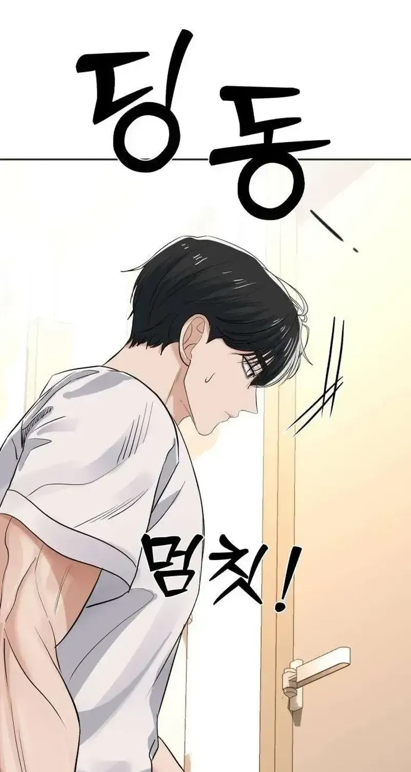 The Man Next Door Who Kills Me Chapter 12 page 109 - 