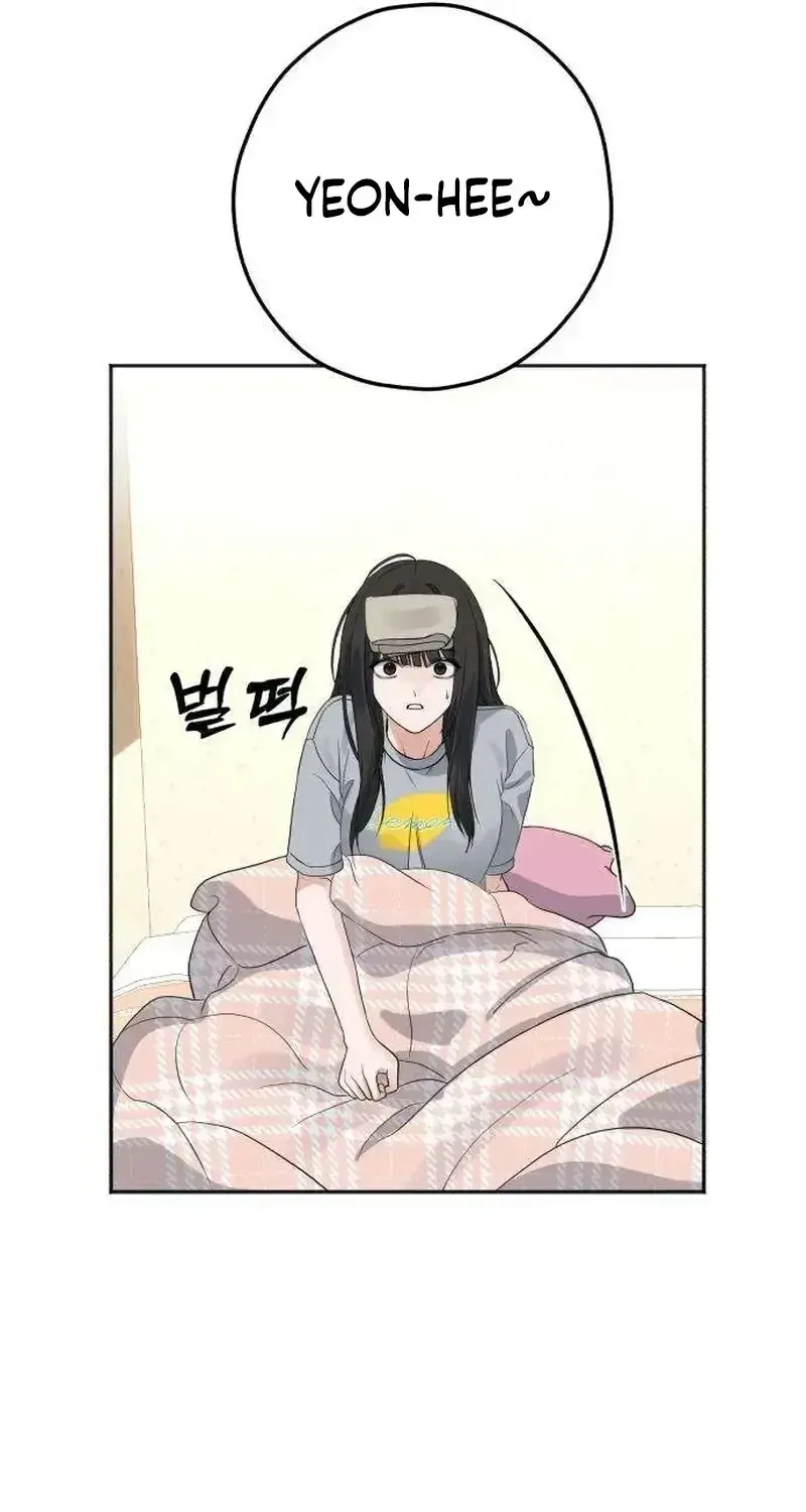 The Man Next Door Who Kills Me Chapter 12 page 112 - 