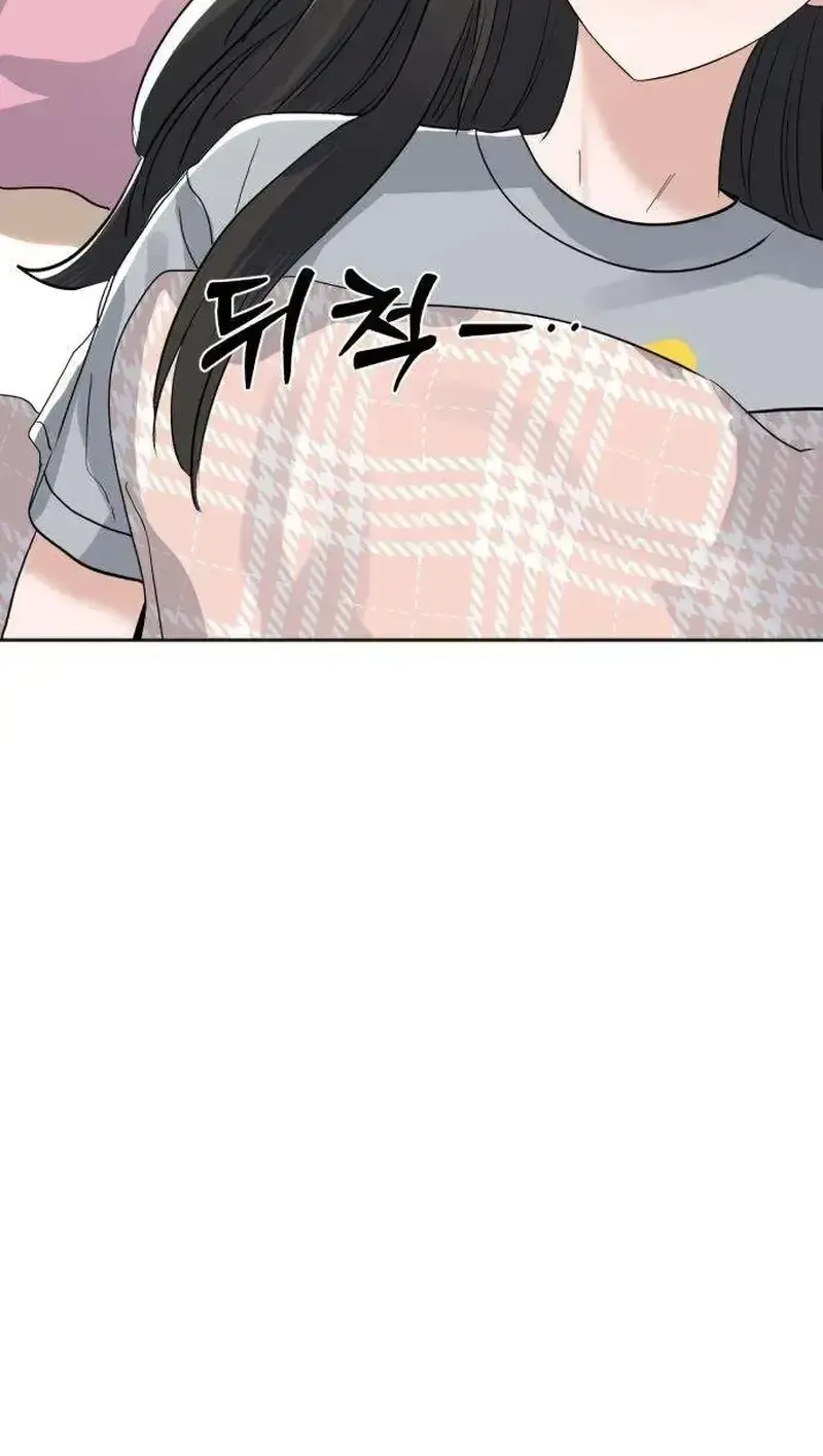 The Man Next Door Who Kills Me Chapter 12 page 54 - 