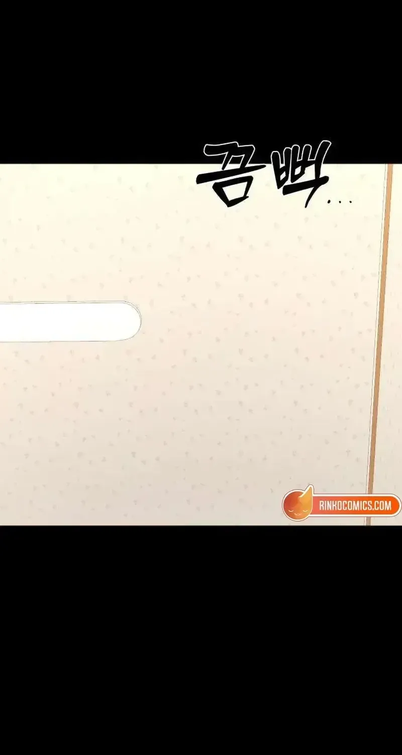 The Man Next Door Who Kills Me Chapter 12 page 75 - 