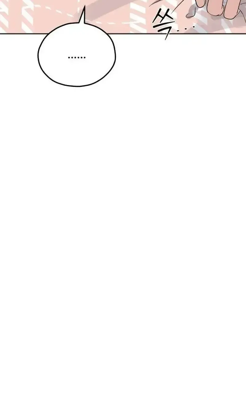 The Man Next Door Who Kills Me Chapter 12 page 93 - 