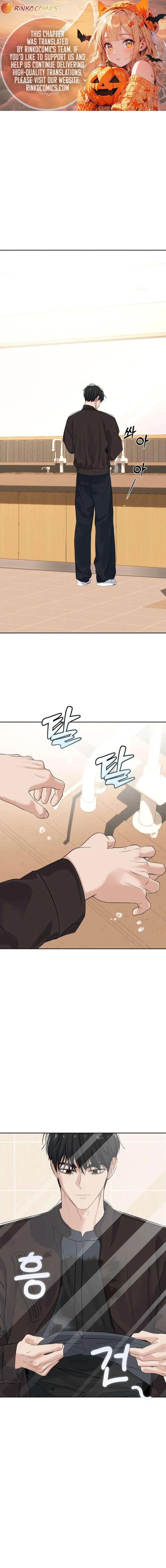 The Man Next Door Who Kills Me Chapter 16 page 1 - 