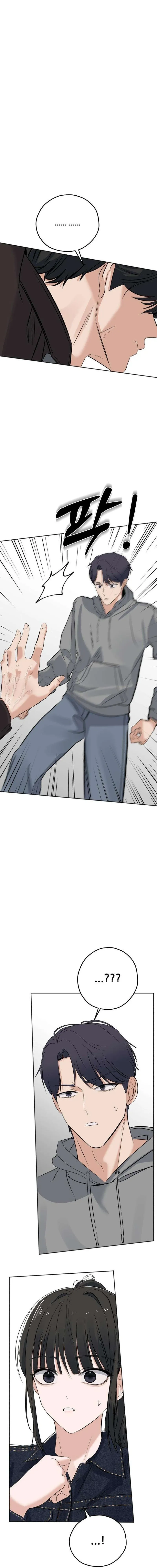 The Man Next Door Who Kills Me Chapter 16 page 7 - 