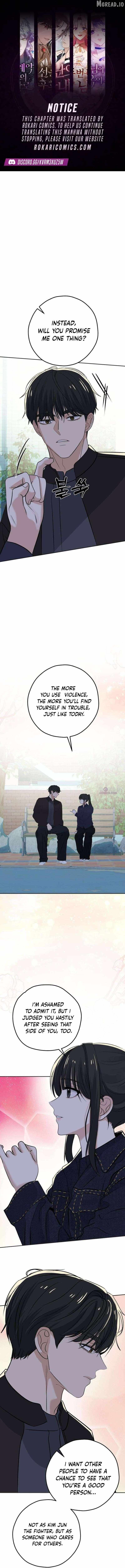 The Man Next Door Who Kills Me Chapter 17 page 1 - 