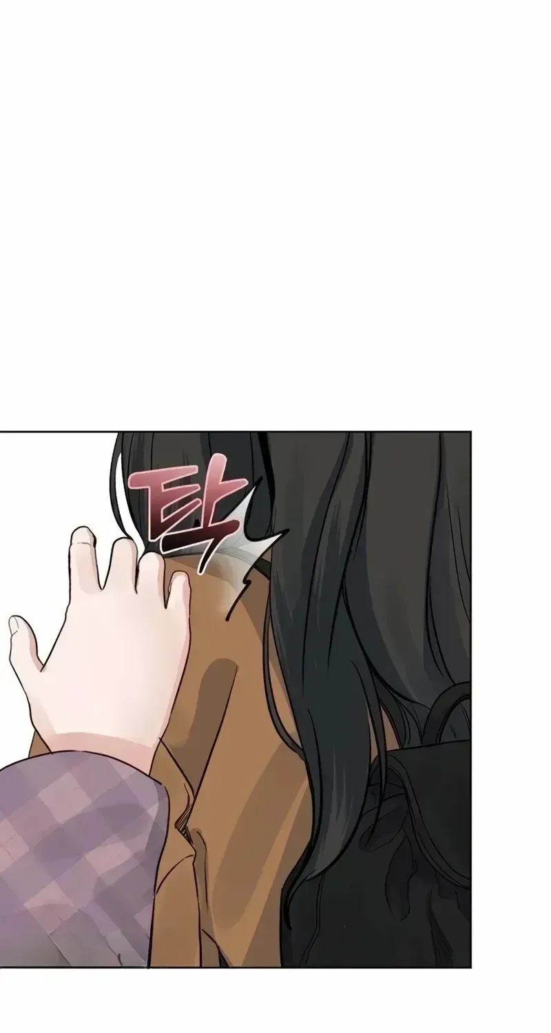 The Man Next Door Who Kills Me Chapter 2.2 page 14 - 