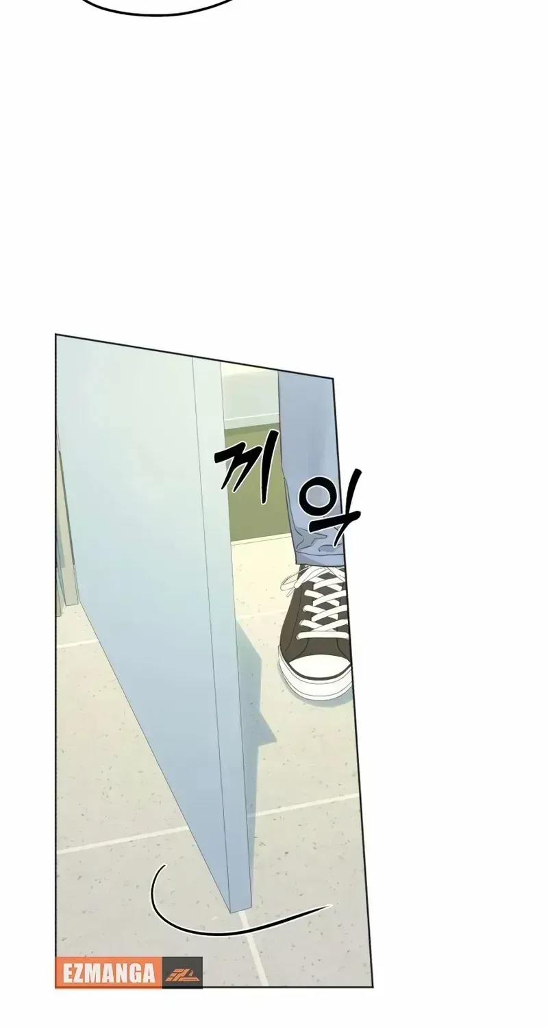 The Man Next Door Who Kills Me Chapter 2.2 page 49 - 