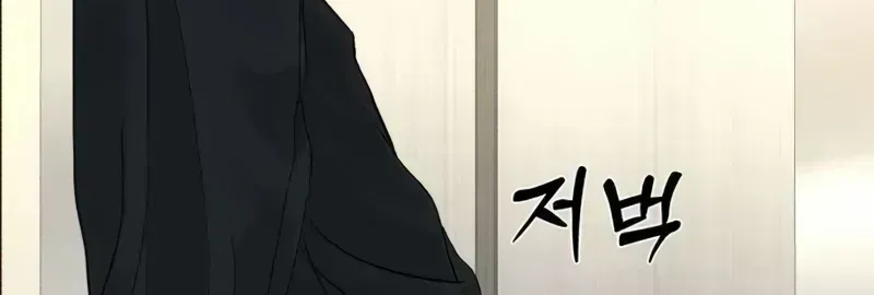 The Man Next Door Who Kills Me Chapter 2.2 page 65 - 