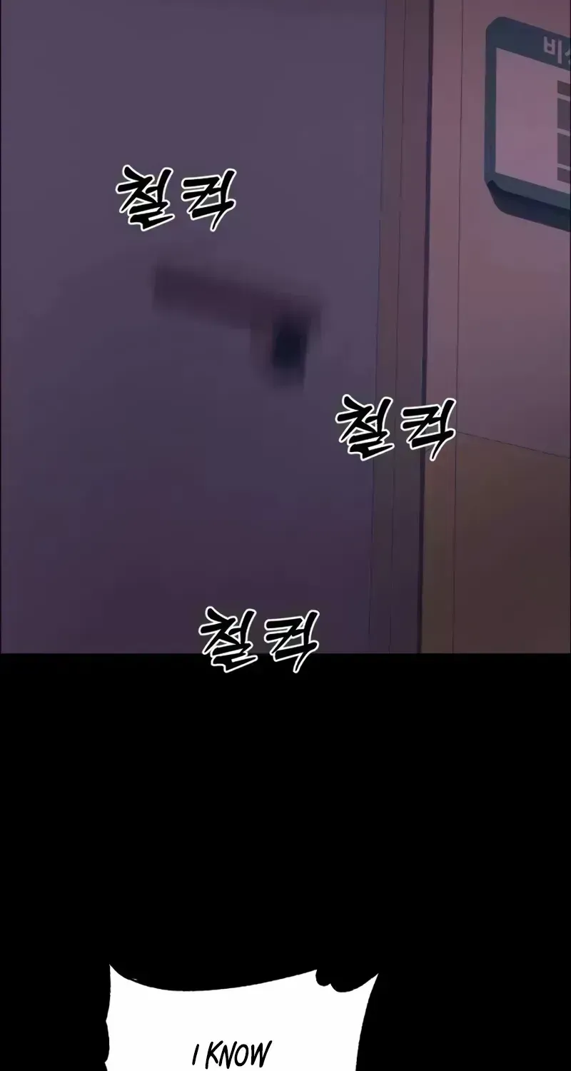 The Man Next Door Who Kills Me Chapter 2.4 page 107 - 