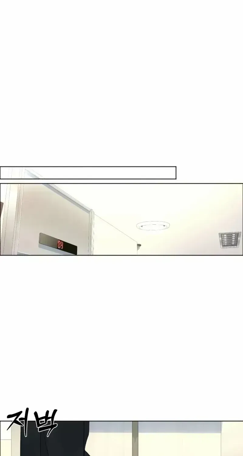 The Man Next Door Who Kills Me Chapter 2.4 page 64 - 