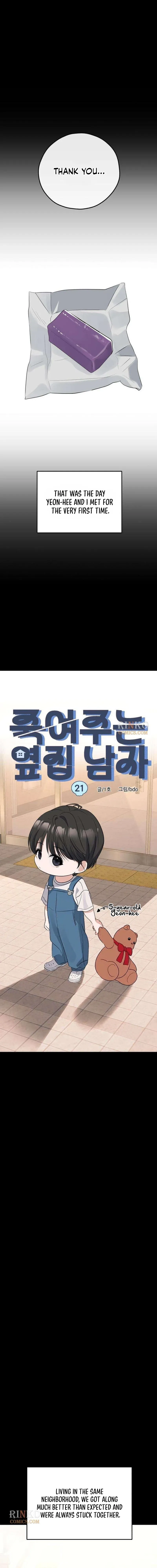 The Man Next Door Who Kills Me Chapter 21 page 2 - 