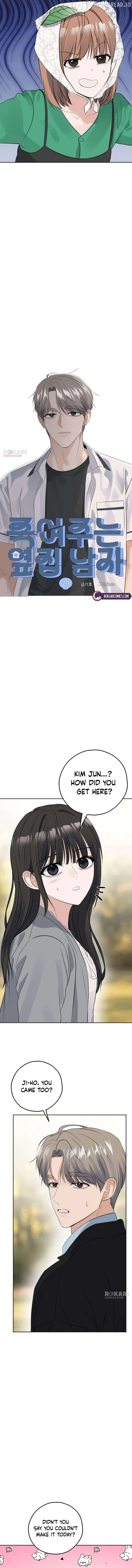 The Man Next Door Who Kills Me Chapter 23 page 7 - 