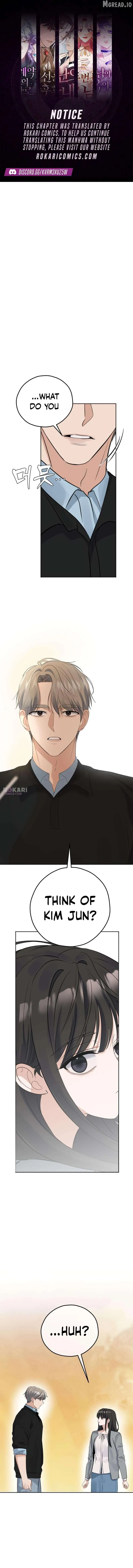 The Man Next Door Who Kills Me Chapter 24 page 1 - 