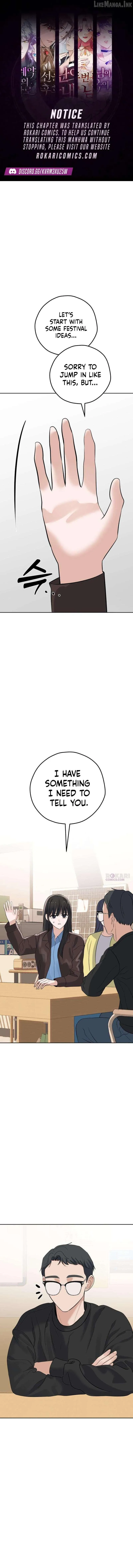 The Man Next Door Who Kills Me Chapter 25 page 1 - 