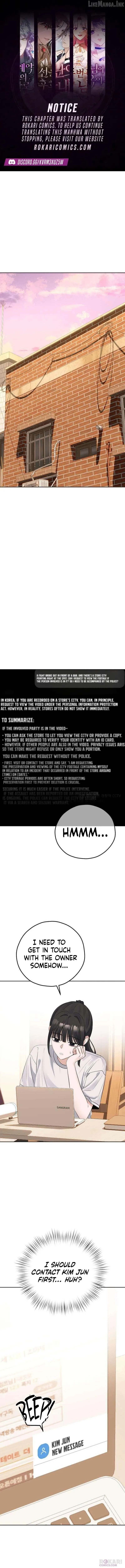 The Man Next Door Who Kills Me Chapter 26 page 1 - 