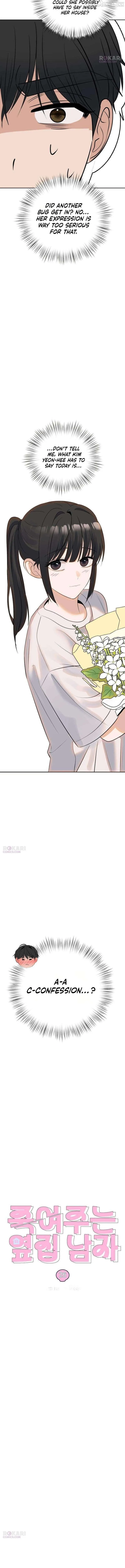 The Man Next Door Who Kills Me Chapter 26 page 6 - 