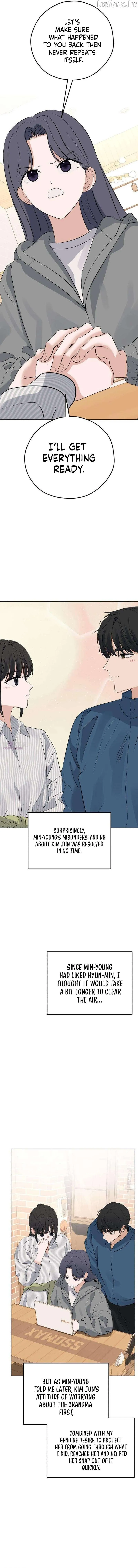 The Man Next Door Who Kills Me Chapter 27 page 15 - 