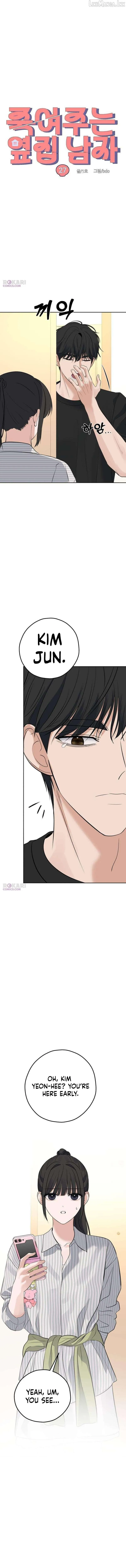 The Man Next Door Who Kills Me Chapter 27 page 5 - 