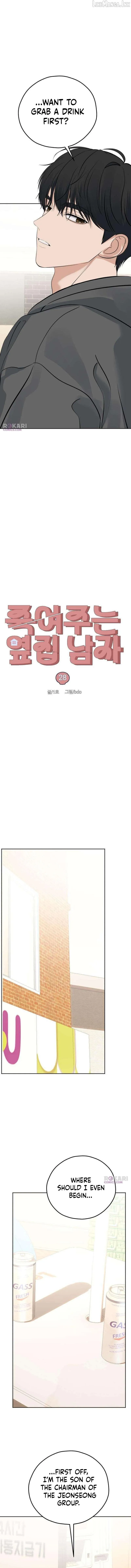The Man Next Door Who Kills Me Chapter 28 page 4 - 